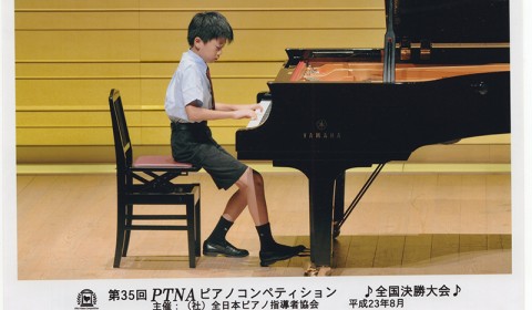 2011年 第35回ピティナピアノコンペティション