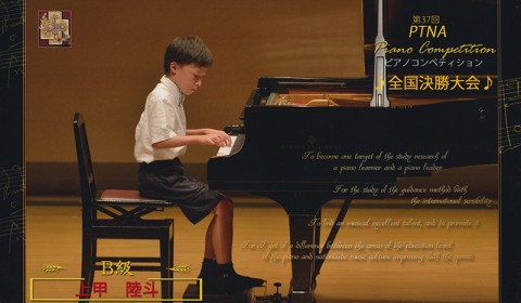 2013年 第37回ピティナピアノコンペティション